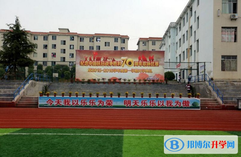 湄潭乐乐中学学费