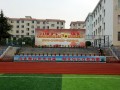 湄潭乐乐中学2025年学费、收费多少