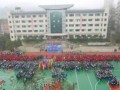 息烽第一中学2025年招生代码
