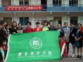 贵阳永胜学校2025年招生办联系电话
