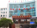 纳雍雍安育才高级中学2025年学费、收费多少