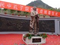 剑河民族中学2025年学费、收费多少