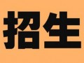 成都中考招生计划查询
