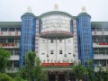 荔波民族中学2025年学费、收费多少