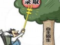 成都中考自主招生考试学校