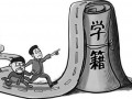 重庆没有学籍可以参加中考吗