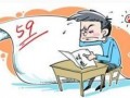 重庆今年的中考成绩