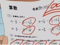 重庆如何查询中考成绩