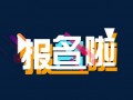 重庆中考报名查询