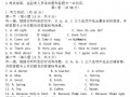 重庆所有中考试卷