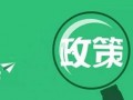 重庆中考改革