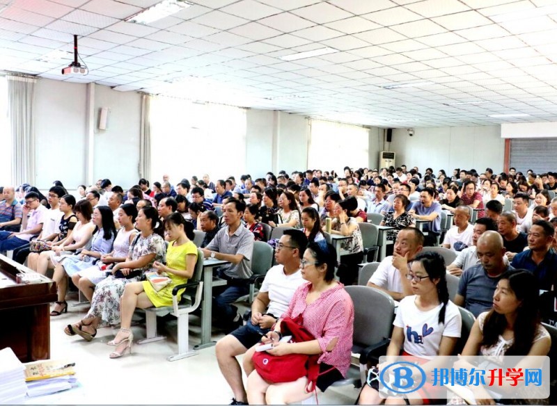 内江一中开学工作会定调新学年奋力发展之路