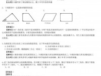 重庆中考试卷