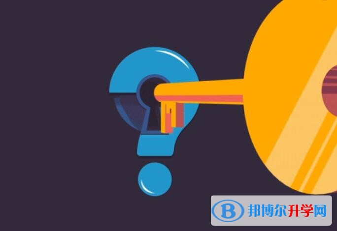 重庆中考调招