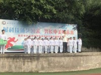 重庆长生桥中学校2025年学费、收费多少
