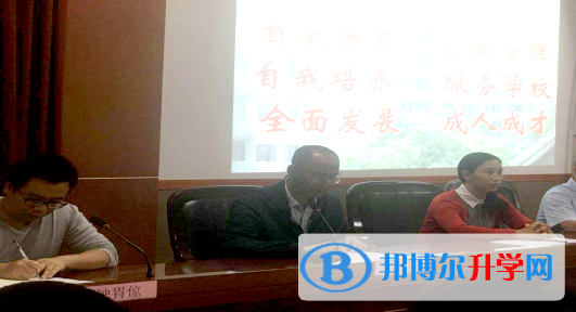 内江一中召开学生会干部总结表彰暨