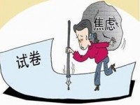 云南中考哪个地方最难