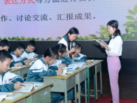 南部中学教师周攀喜获南充市教学展评一等奖