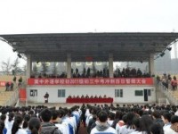 四川双流棠湖中学外国语实验学校2025年招生计划