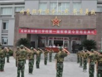 成都高新顺江学校2025年招生计划