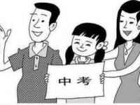云南中考成绩有没D