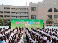 四川省成都市第十四中学2024年招生计划