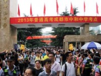 成都市中和中学2025年招生计划