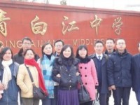 成都市青白江中学2025年招生计划