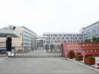 四川大学附属中学2025年招生计划