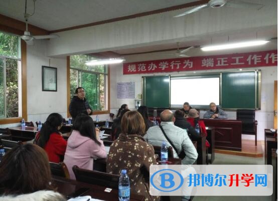 内江一中六名老师参加班主任德育研讨会 收获满满