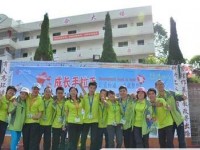 资阳市中和中学2025年招生计划