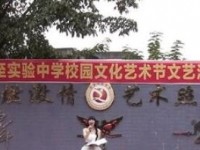 乐至县实验中学2023年招生录取分数线