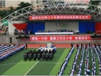 德阳五中2025年招生计划