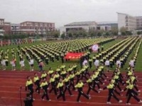 四川省绵竹中学2024年招生计划