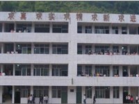 南江县大河中学2024年招生计划