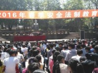 巴中市巴州区奇章中学2021年招生录取分数线