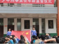 武胜县飞龙中学2025年招生计划