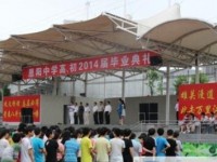 巴中市恩阳中学2025年招生计划