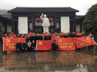 缅怀伟人 重温誓词 不忘初心 牢记使命
