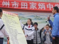 泸州田家炳中学2025年招生计划
