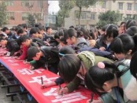 四川省泸州市第十六中学2025年招生计划