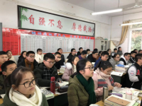 南部中学邀请专家为高三复习备考把脉问诊