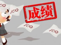 云南中考网络平台