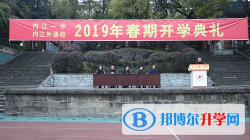 新年新气象，追梦在路上