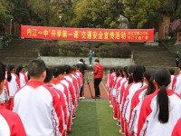 小手拉大手 交通齐参与