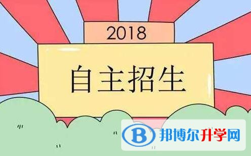 云南中考自主招生报名有哪些学校