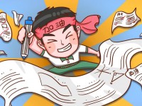 云南中考自主招生成绩