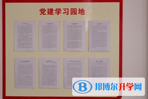 支部建在年级——射洪县城西学校七大举措抓实党建工作