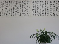 建设文明细胞 促进党风教风