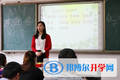 家校合力，共育共赢